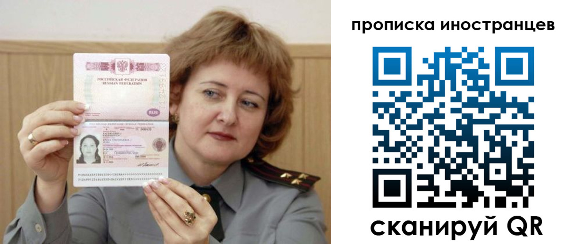 регистрация для школы в Бакале