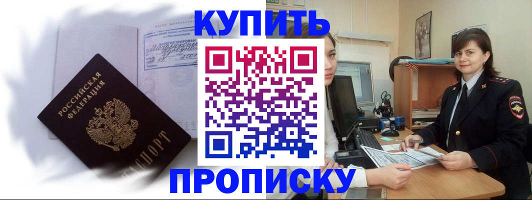 форма 3 в Бакале